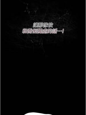 借妻條約 25-26話_26_11_grmy