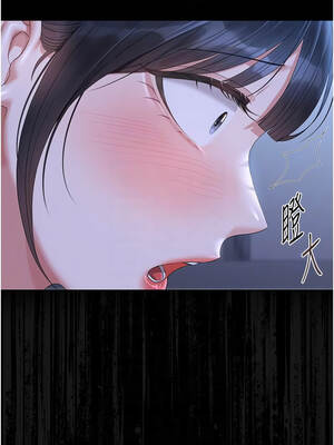 獵艷管理員 19-20話_20_11_biue