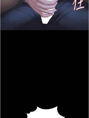 獵艷管理員 19-20話_20_18_eafk