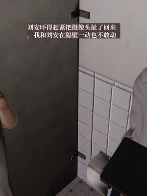 小西的美母教师1-12_145_副本