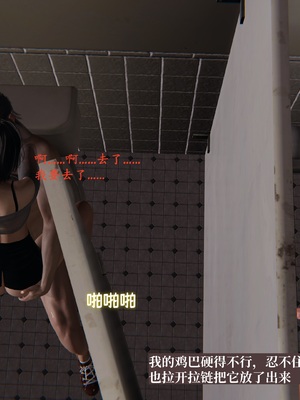 小西的美母教师1-12_155_副本