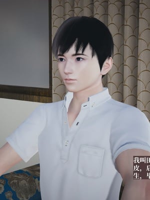 小西的美母教师1-12_002_副本