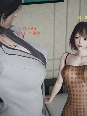 小西的美母教师1-12_017_副本