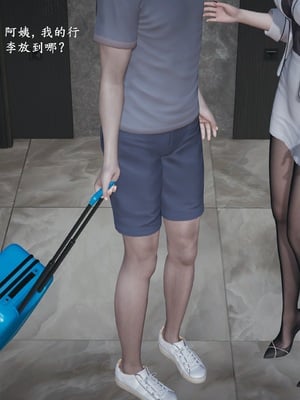 小西的美母教师1-12_025_副本