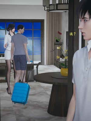 小西的美母教师1-12_026_副本