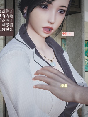 小西的美母教师1-12_029_副本