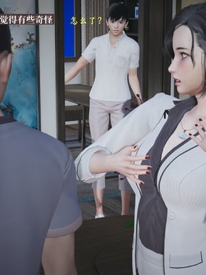 小西的美母教师1-12_031_副本