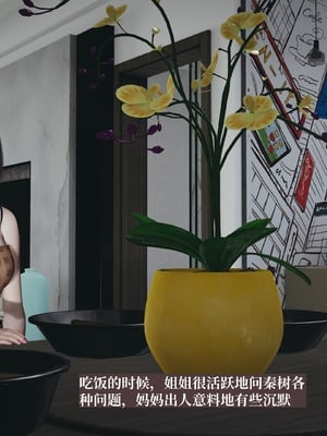 小西的美母教师1-12_032_副本