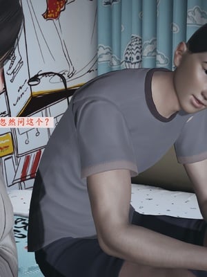 小西的美母教师1-12_037_副本