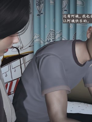 小西的美母教师1-12_041_副本