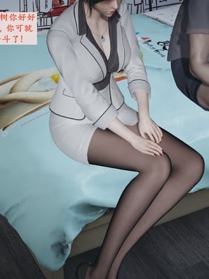 小西的美母教师1-12_043_副本