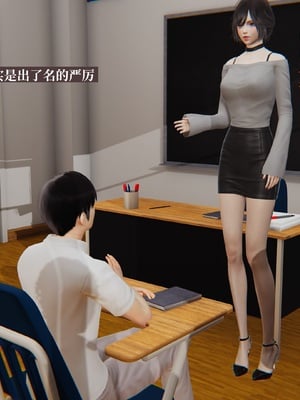 小西的美母教师1-12_049_副本