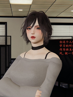 小西的美母教师1-12_052_副本