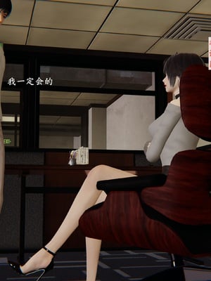 小西的美母教师1-12_053_副本