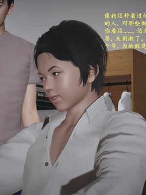 小西的美母教师1-12_057_副本