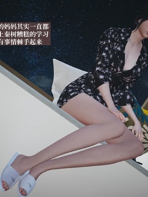 小西的美母教师1-12_059_副本