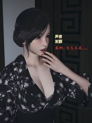 小西的美母教师1-12_065_副本