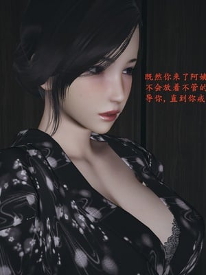 小西的美母教师1-12_073_副本