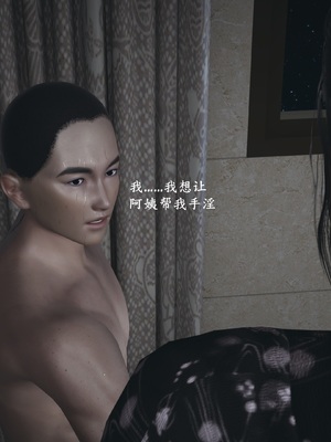 小西的美母教师1-12_079_副本