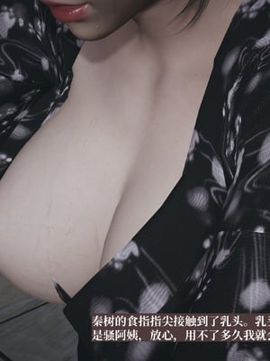 小西的美母教师1-12_087_副本