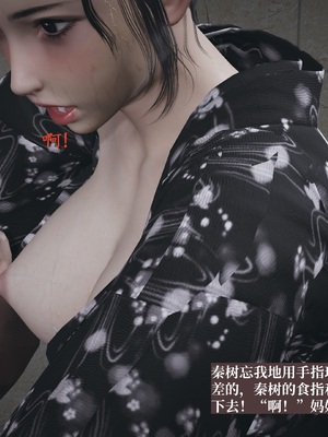 小西的美母教师1-12_088_副本