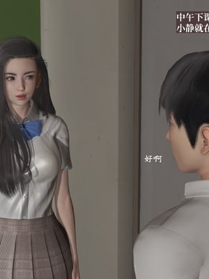 小西的美母教师1-12_093_副本