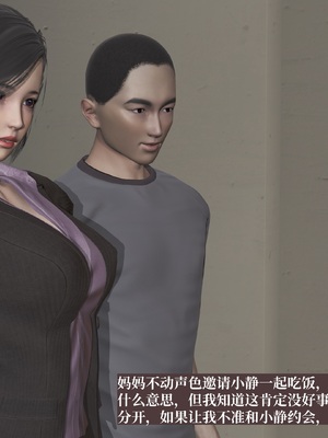 小西的美母教师1-12_098_副本