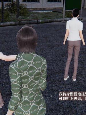 小西的美母教师1-12_106_副本