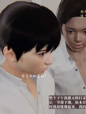 小西的美母教师1-12_107_副本