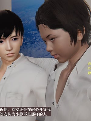 小西的美母教师1-12_108_副本