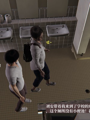 小西的美母教师1-12_110_副本