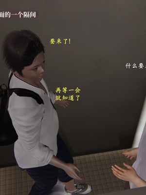 小西的美母教师1-12_112_副本