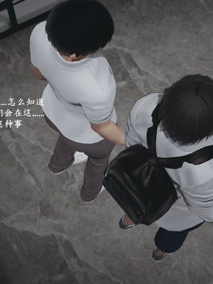 小西的美母教师1-12_003_副本