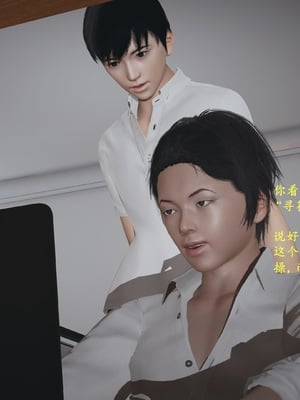 小西的美母教师1-12_006_副本