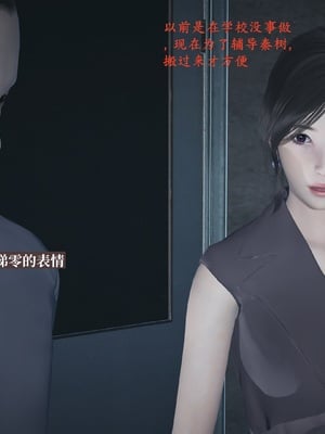 小西的美母教师1-12_012_副本