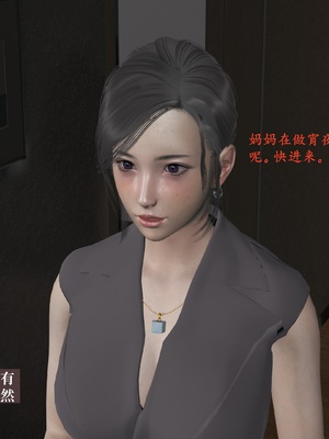 小西的美母教师1-12_016_副本