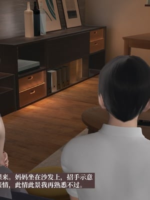 小西的美母教师1-12_019_副本