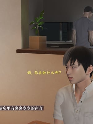 小西的美母教师1-12_026_副本