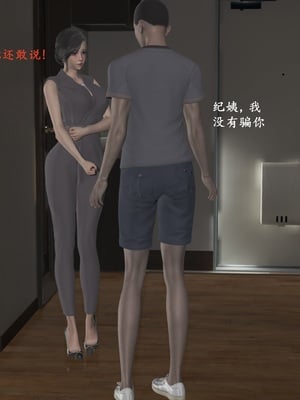 小西的美母教师1-12_034_副本