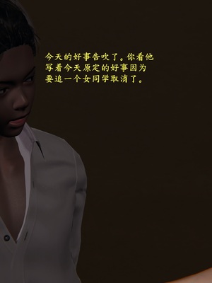 小西的美母教师1-12_062_副本