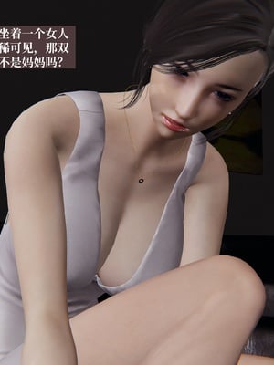 小西的美母教师1-12_065_副本