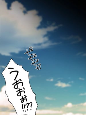 [くすりゆび (黒結)] 中出し透明人間 ザ・コミック[中文AI翻译]_006