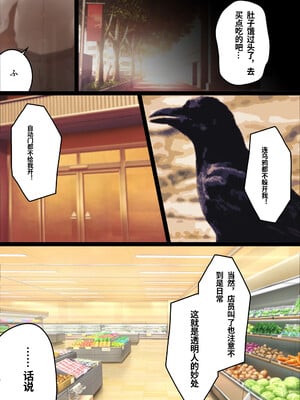 [くすりゆび (黒結)] 中出し透明人間 ザ・コミック[中文AI翻译]_009