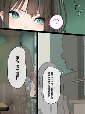 [くすりゆび (黒結)] 中出し透明人間 ザ・コミック[中文AI翻译]_041