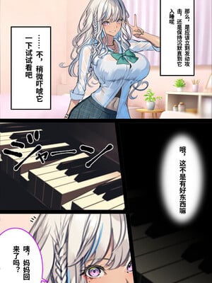 [くすりゆび (黒結)] 中出し透明人間 ザ・コミック[中文AI翻译]_046