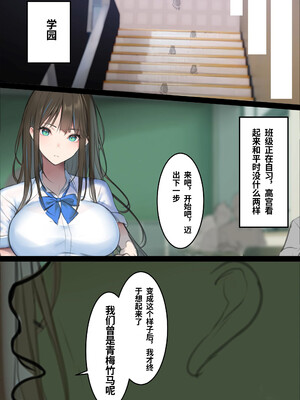 [くすりゆび (黒結)] 中出し透明人間 ザ・コミック[中文AI翻译]_103