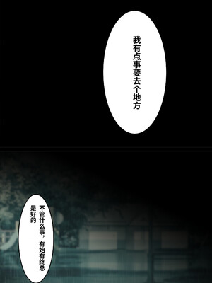 [くすりゆび (黒結)] 中出し透明人間 ザ・コミック[中文AI翻译]_153