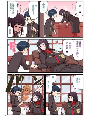 [核座頭市 (核座頭)] 黒ギャルVS風紀委員1-3&nbsp;&nbsp;[ss892068汉化+超市扫货重嵌]_010