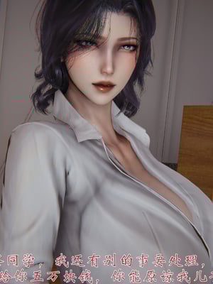 [见人就打] 人情债偿还系统(重制版) 01-02_014