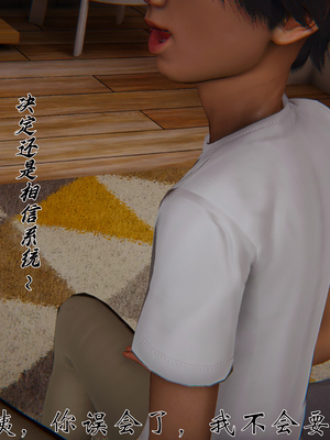 [见人就打] 人情债偿还系统(重制版) 01-02_020